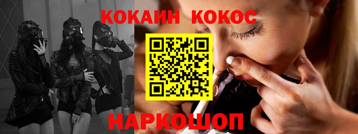 Георгиевск  Кокаин Эквадор  Вход с VPN  закладки  КОКАИН Боливия 