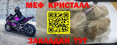 MDMA Кумертау