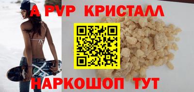 кристаллы Кунгур