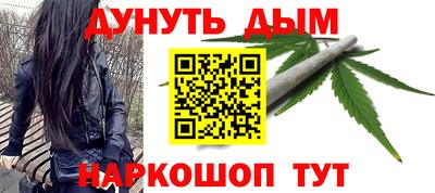 гашиш Кулебаки