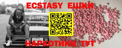 MDMA Кумертау