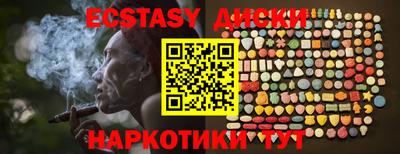 MDMA Кумертау