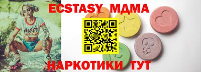 MDMA Кумертау