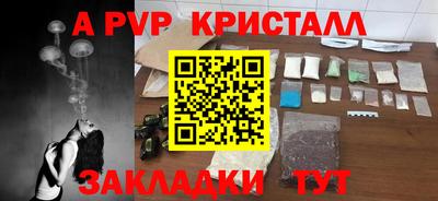 кристаллы Кунгур