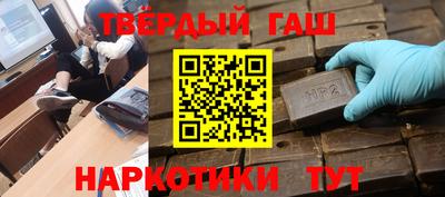 гашиш Кулебаки