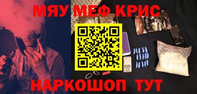 кристаллы Кунгур