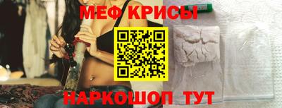 кристаллы Кунгур