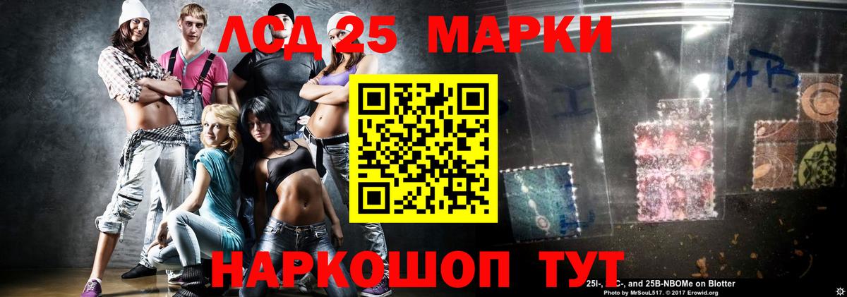 ЛСД экстази кислота Георгиевск