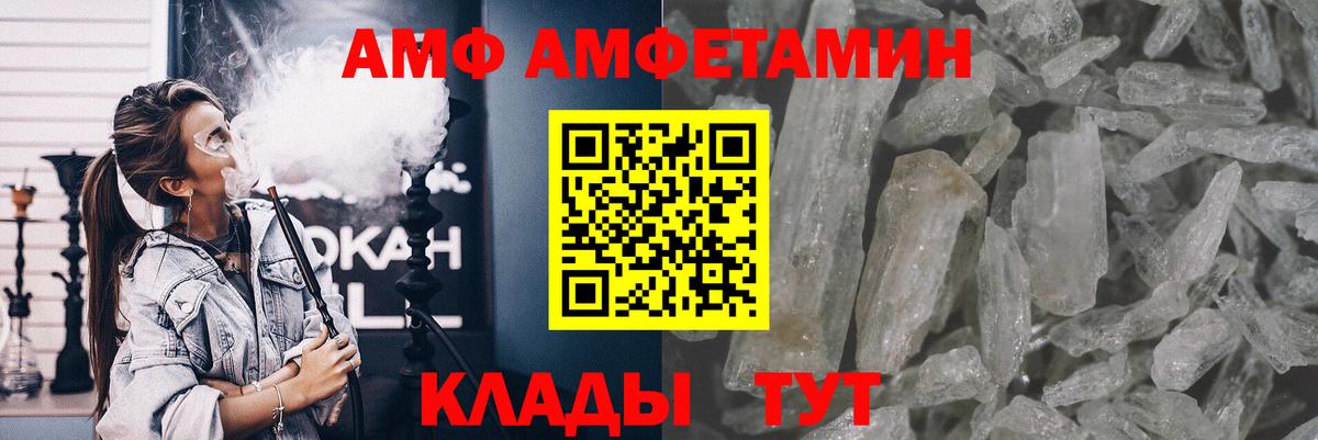 Метамфетамин Декстрометамфетамин 99.9% Георгиевск