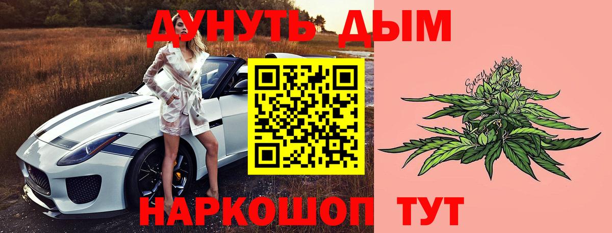Канабис Bruce Banner  Бошки Шишки марихуана  Вход с VPN  Георгиевск  Канабис ГИДРОПОН  Конопля LSD WEED 
